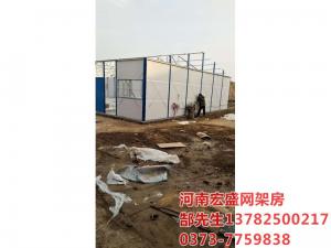 新鄉(xiāng)市經(jīng)三路與緯七路交叉口，天寶華庭工地臨建彩板房
